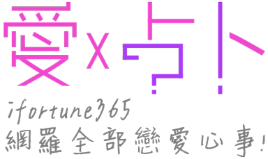 ifortune-365-logo