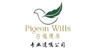 pigeon-wills-logo