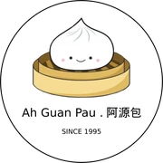 Ah Guan Pau